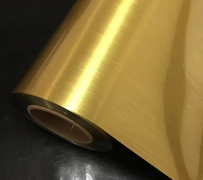 Metallized PET Film